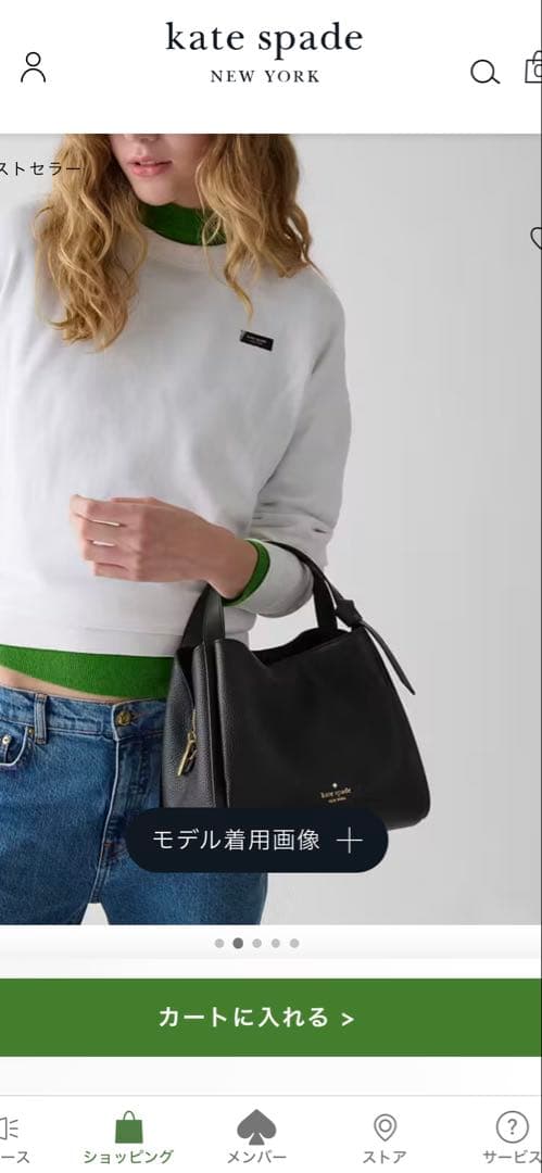 【18日まで値下げ】kate spade ショルダーバッグ 黒