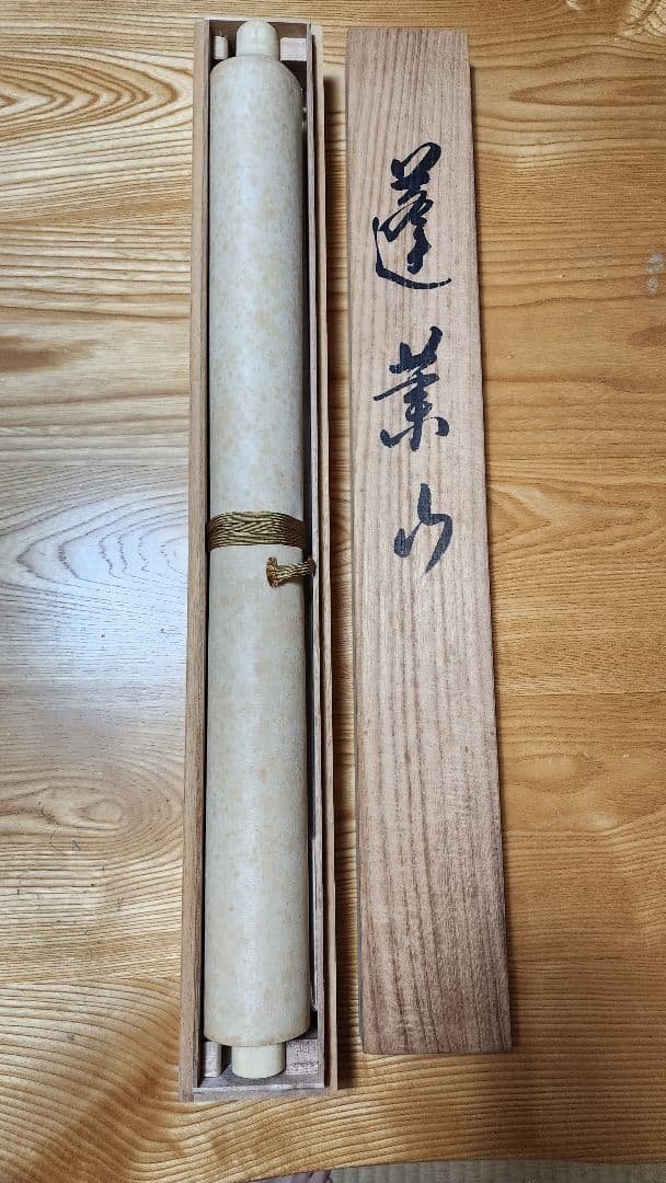 山水画 掛軸 水墨画 松尾玲楓 - メルカリ