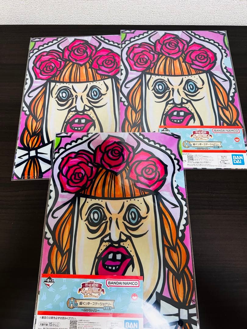 一番くじ 野性爆弾 くっきー 未来コレクション セット