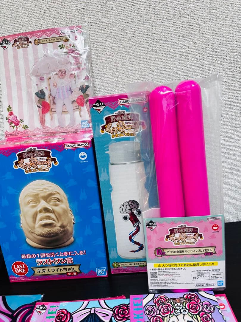 一番くじ 野性爆弾 くっきー 未来コレクション セット