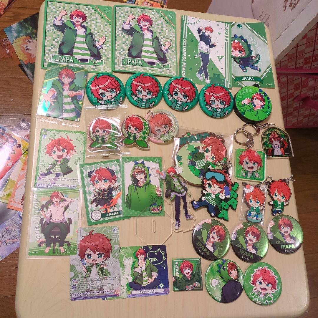 カラフルピーチ じゃぱぱ まとめ売り バラ売り⭕ 即購入❌ - メルカリ