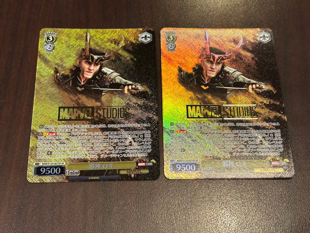 ヴァイスMARVEL 邪神 ロキ　SP2枚 ヴァイスMARVEL 邪神 ロキ SP2枚 ヴァイスMARVEL 邪神 ロキ SP2枚