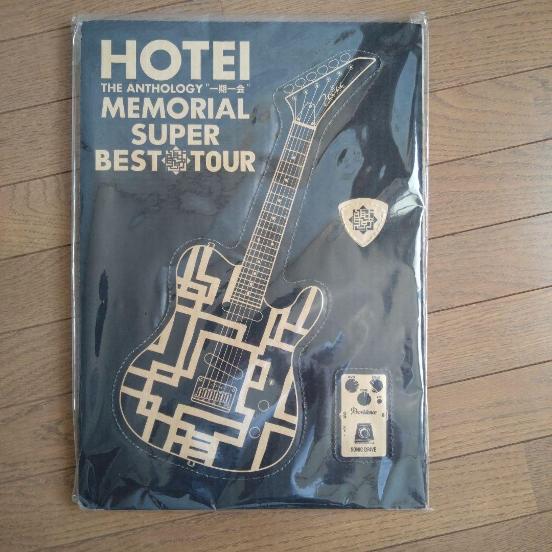 緑*様 0.1gの誤算 眞崎大輔 サイン入り 落書き チェキ