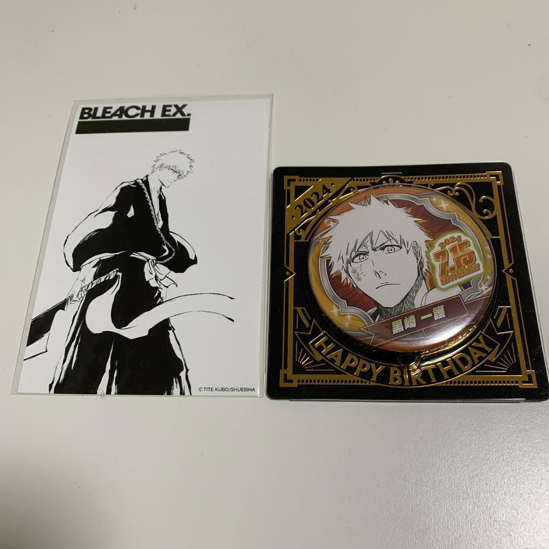 BLEACH黒崎一護バースデイ缶バッジ2024 BLEACH EX.ブロマイド - メルカリ