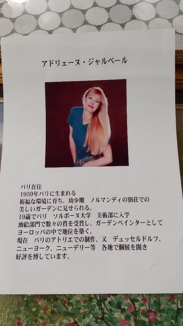 絵画　油絵　無名の画家さんです。