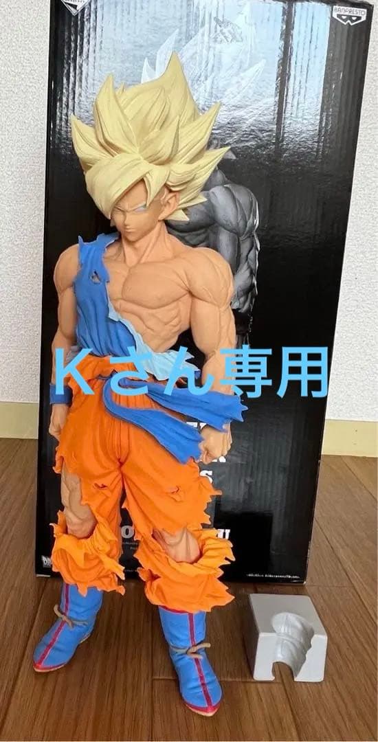 ドラゴンボール 一番くじ SMSP 孫悟空 B賞 02