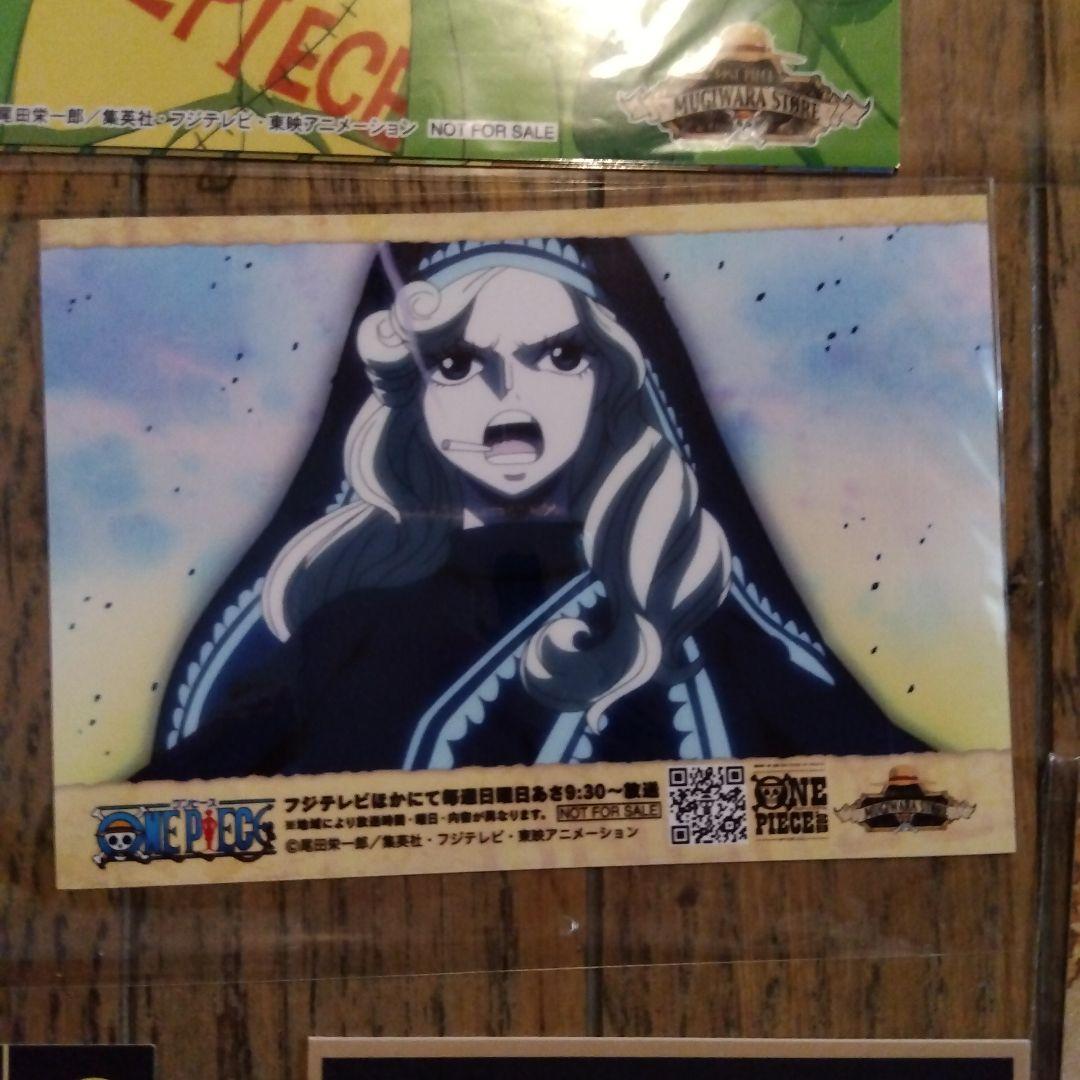 ワンピース ブロマイド、バースデー、カードセット