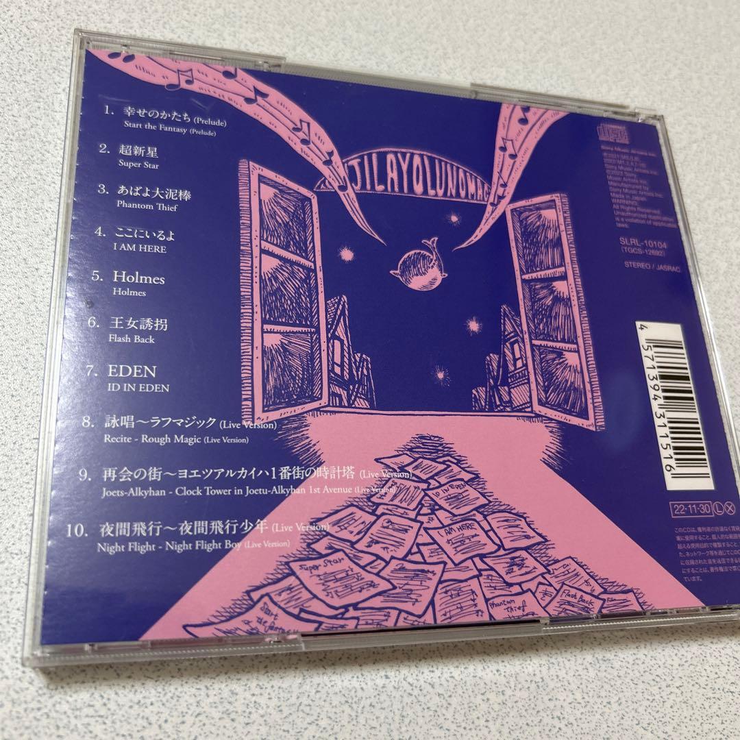 クジラ夜の街 サイン入りグッズ