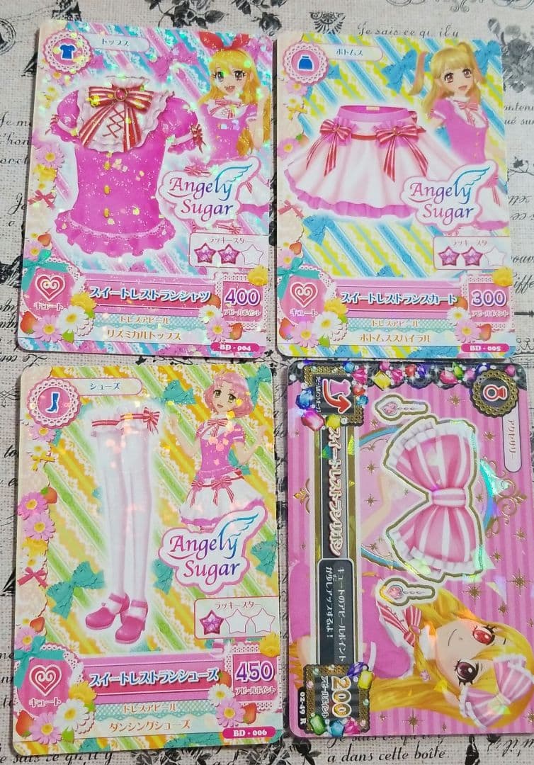 スイートレストランコーデ アイカツ - メルカリ