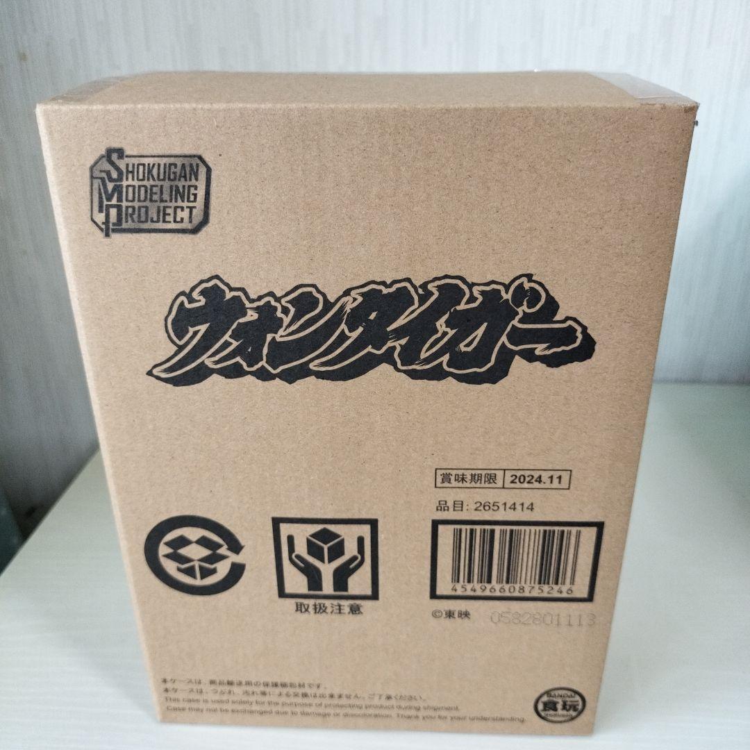 【未開封】SMP ダイレンジャーロボセット