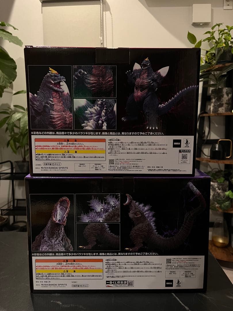 な*ち様 一番くじ フィギュア ゴジラ