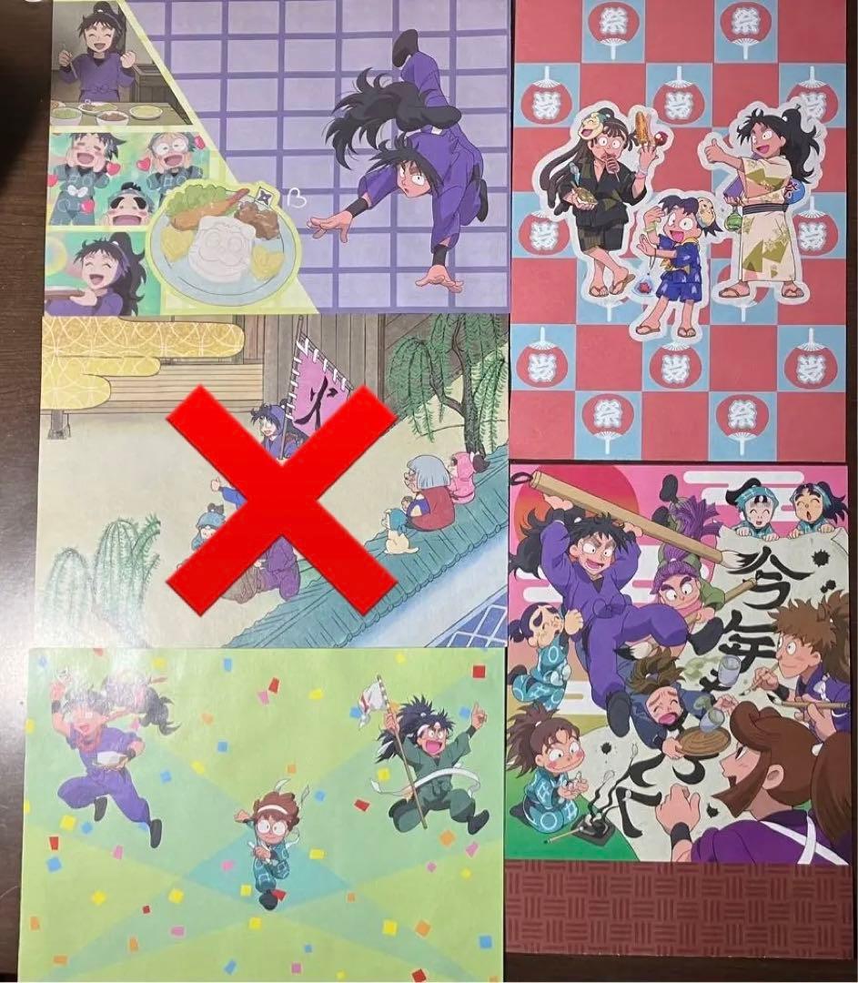 【新品未使用】手裏剣型　キーホルダー　忍たま乱太郎　久々知兵助　まとめ