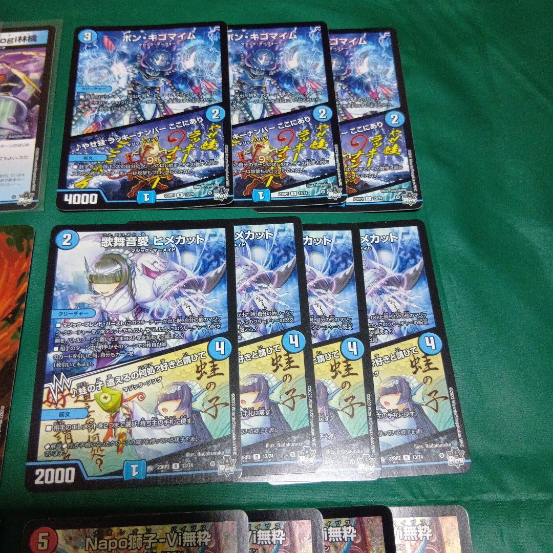 みんたたch紹介 赤青マジック デッキ 一音 調整パーツ付 デュエル