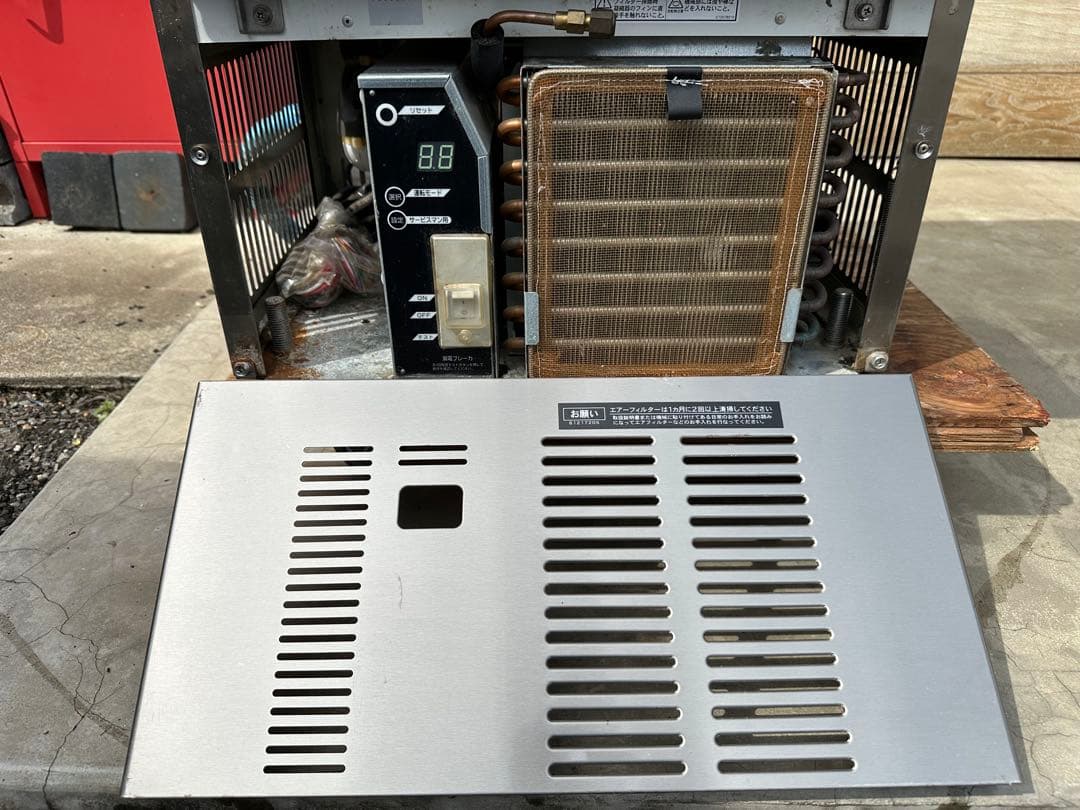 nas様し専用大和冷機 DAIWA 業務用 製氷機 35k アイスメーカー