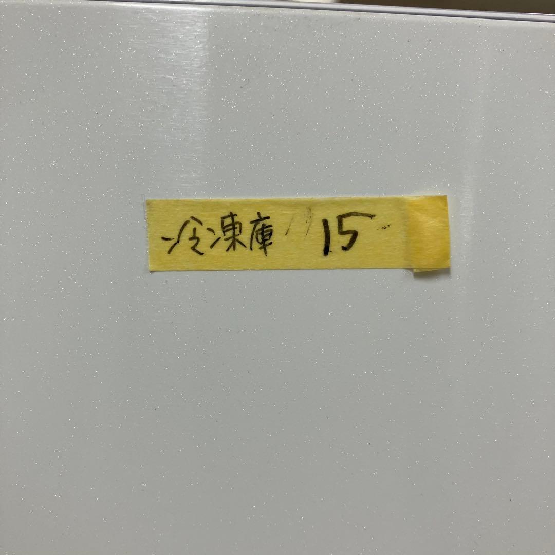 4200 AQUA ホームフリーザー 冷凍庫 AQF-SF11R 白 ホワイト