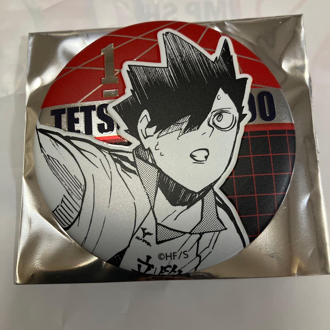 ハイキュー!!デコレクション缶バッジ 黒尾鉄朗 - メルカリ