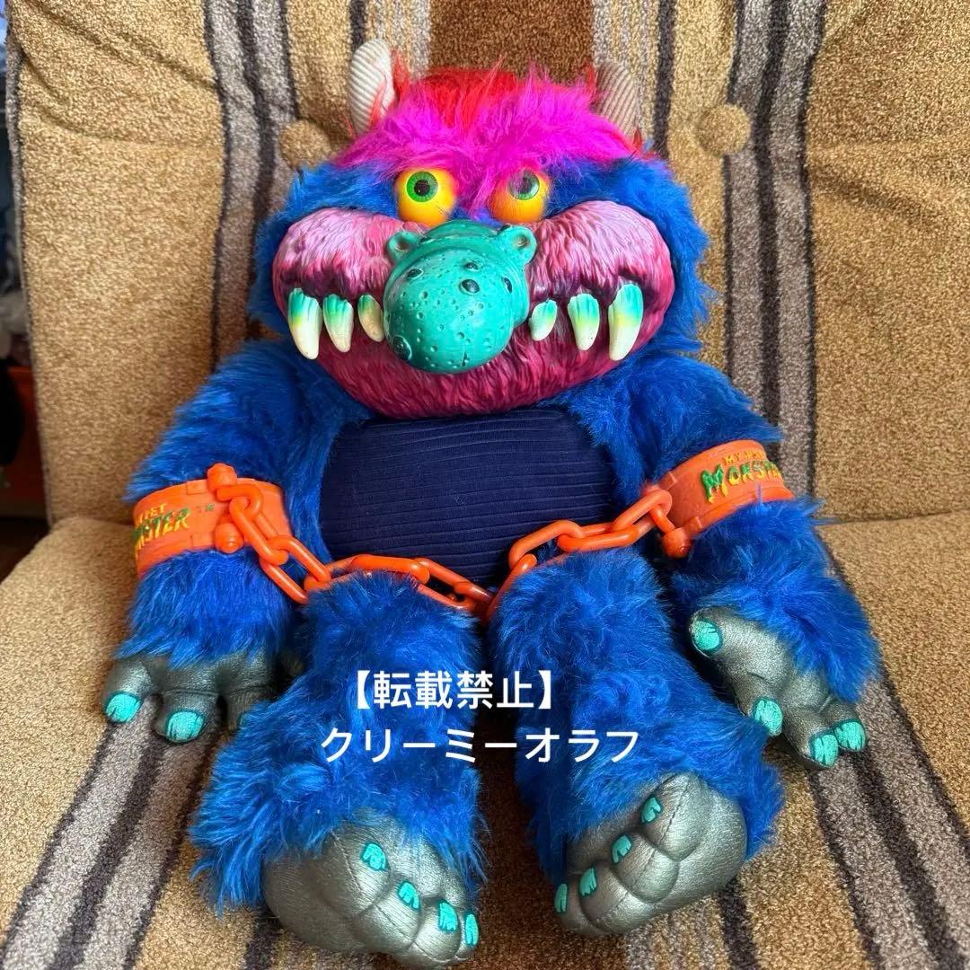 1986 My Pet Monster マイペットモンスター UK版