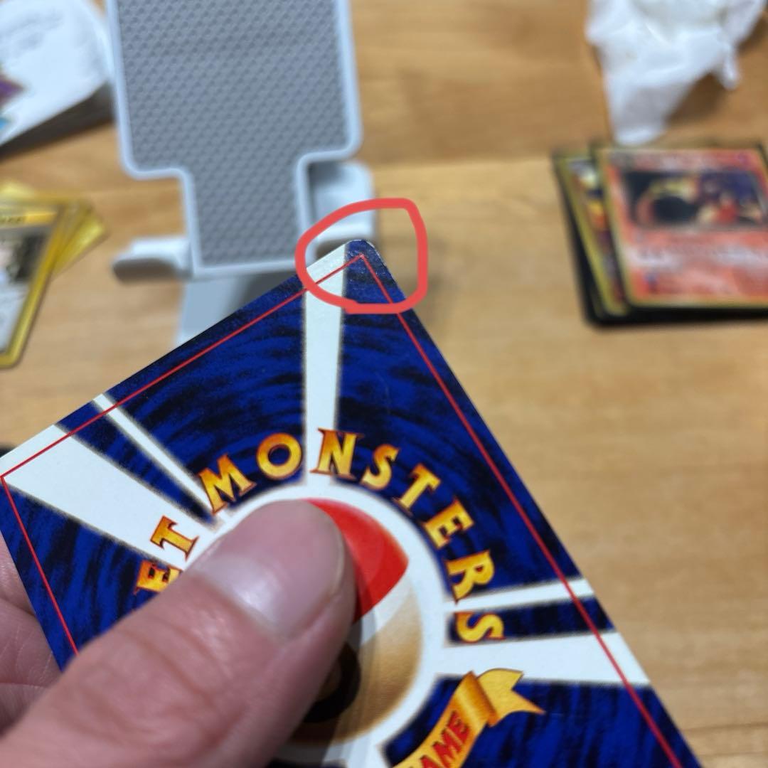 高騰中　表極美品、裏美品　希少　わるいリザードン【旧裏】渦巻き、十字ホロ