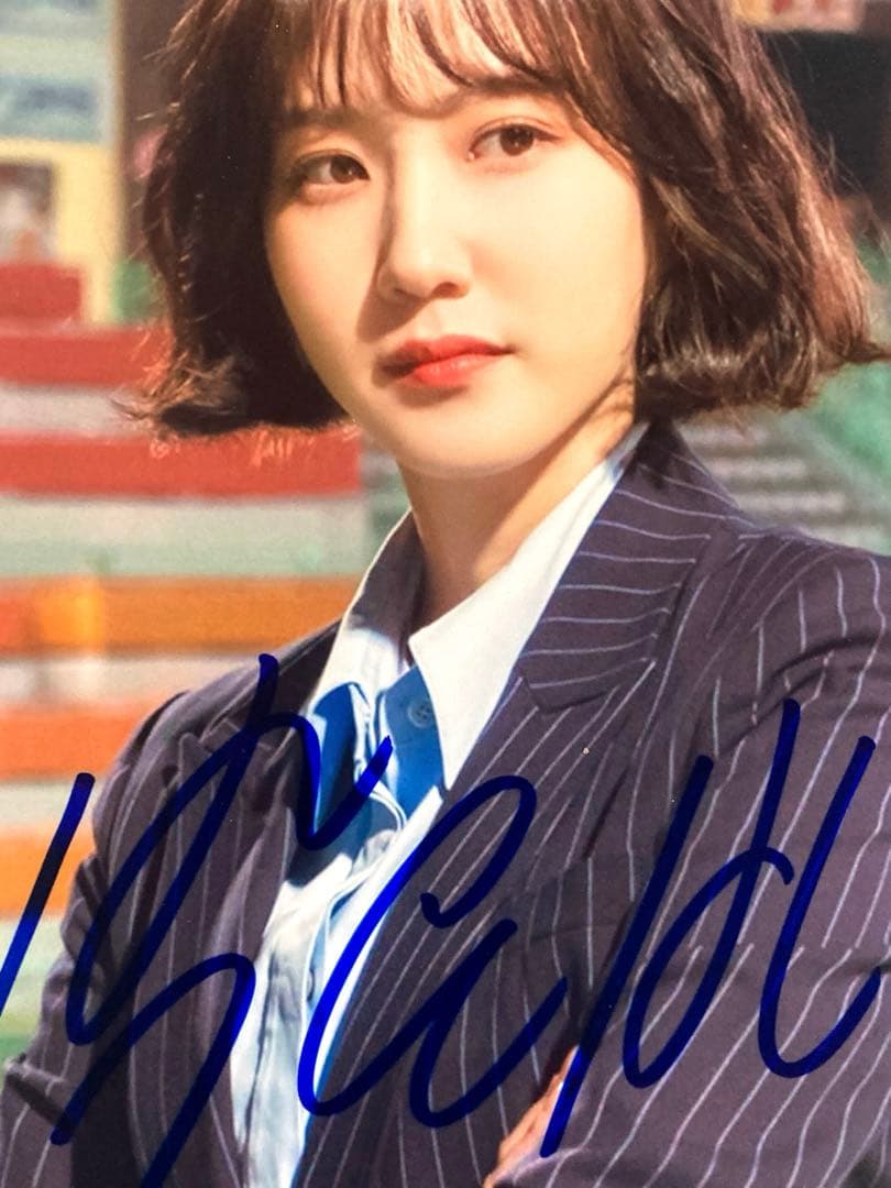セール中…パク・ウンビン直筆サイン入り2Lサイズ写真…Park Eun-bin