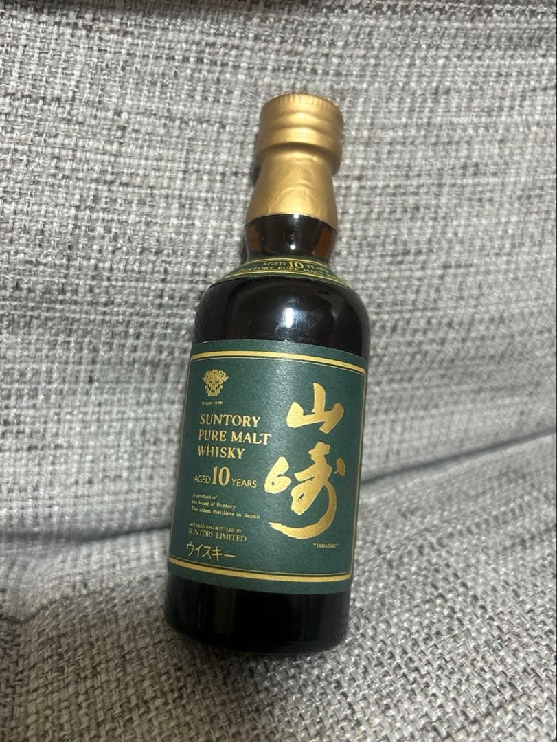 【新品 未使用】SUNTORY山崎 ミニボトル 50ml SUNTORY（サントリー） 『東京都内配送限定』ウイスキー 山崎 シングル