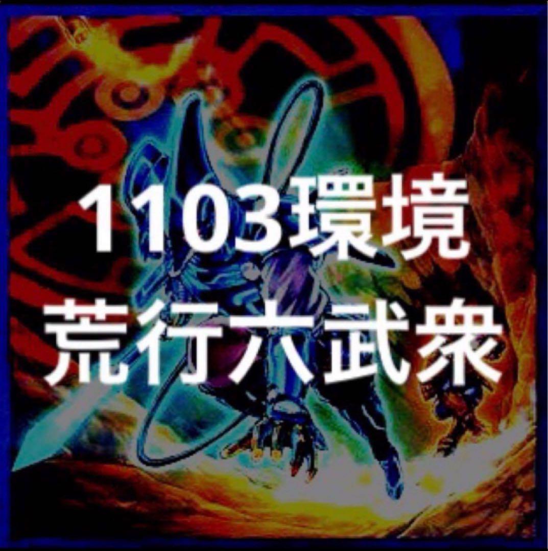 おわたぽん様 リクエスト 8点 まとめ商品