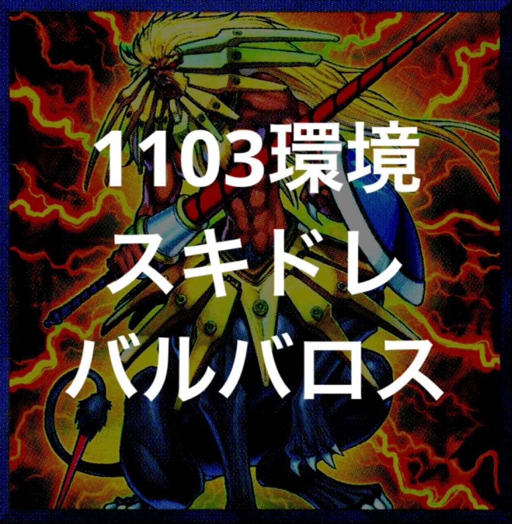 おわたぽん様 リクエスト 8点 まとめ商品