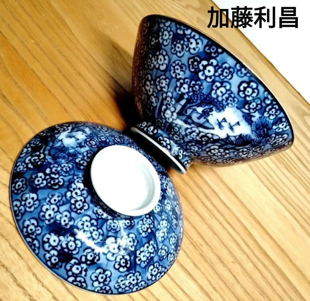 ☆ 加藤利昌 京焼 染付飯茶碗 - メルカリ