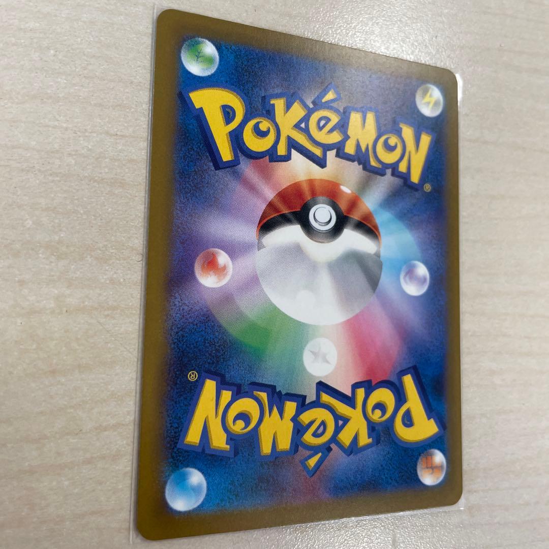 【即日発送】メガゲンガーex SAR