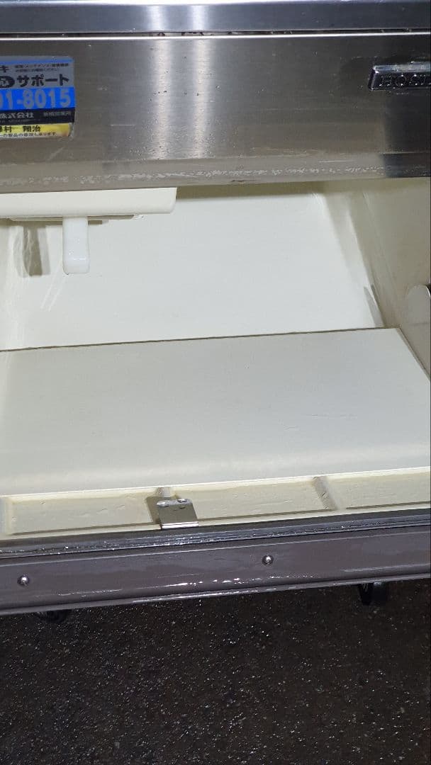 ホシザキ 全自動業務用製氷機IM-35L