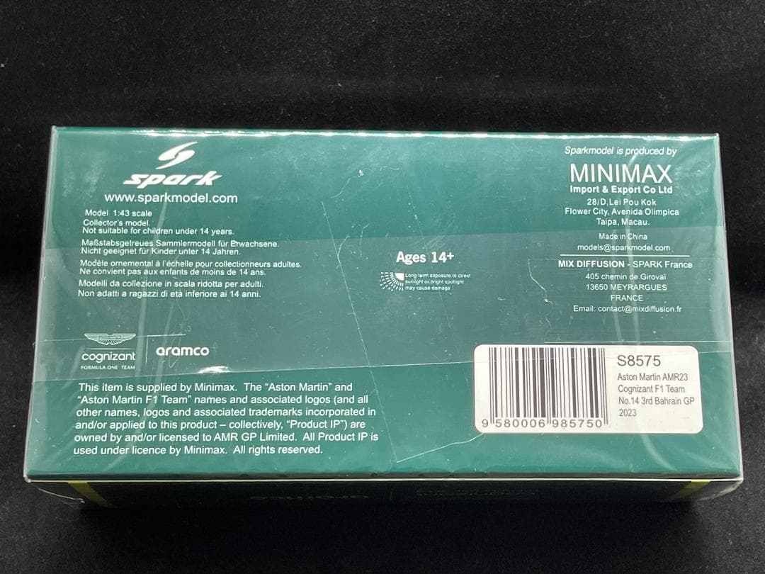スパーク 1/43 アストンマーチン AMR23 バーレーン 2023 アロンソ