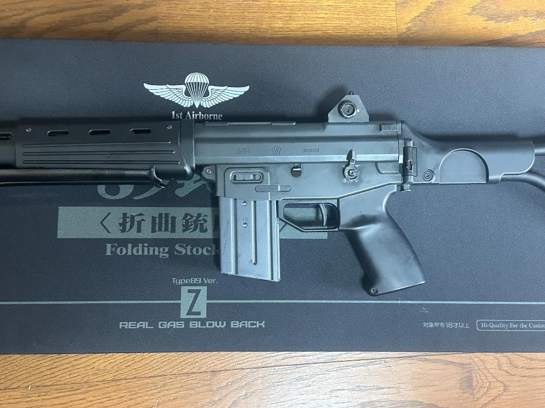 東京マルイ　８９式小銃　GBB　ガスブロ 89式5.56mm小銃〈折曲銃床型〉 - ガスブローバック マシンガン | 東京