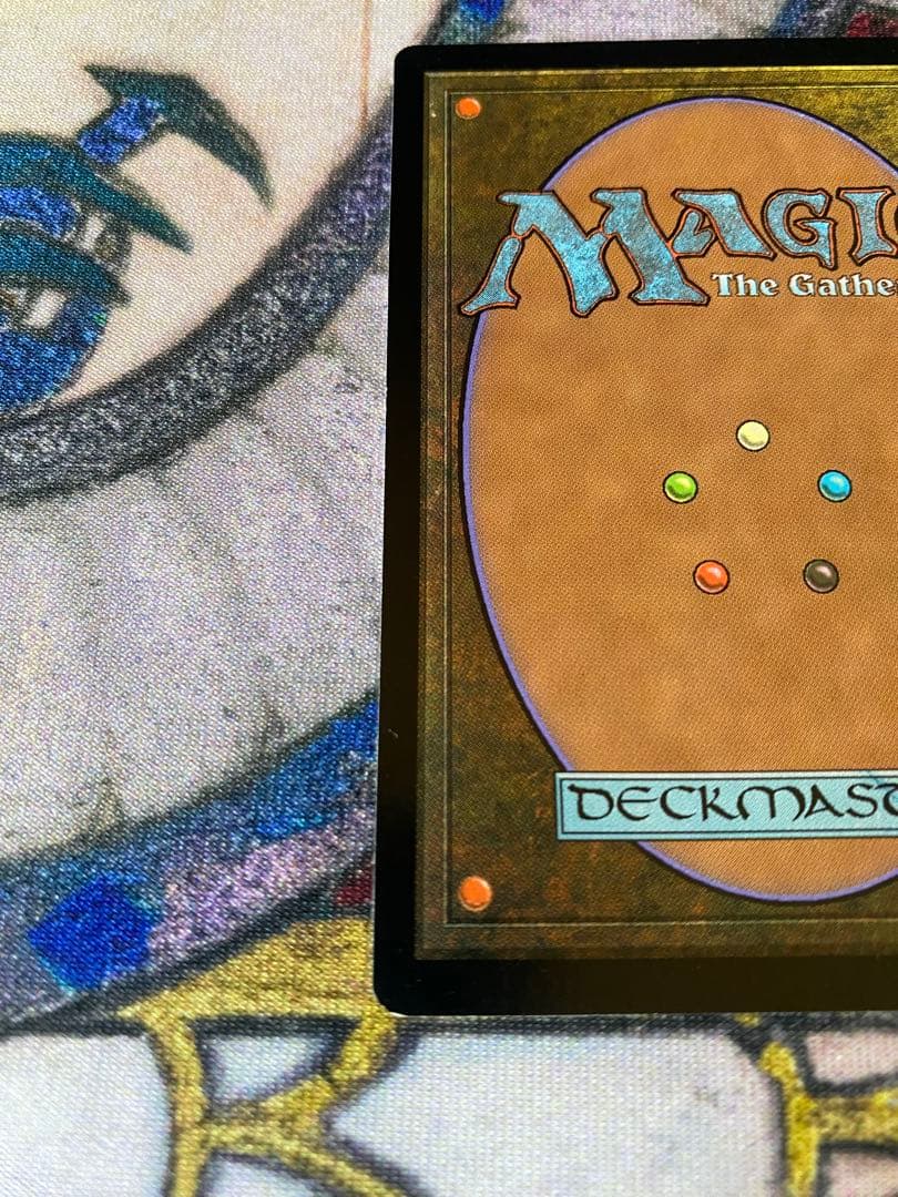 【MTG】ポータル三国志　黄道の龍　英語版