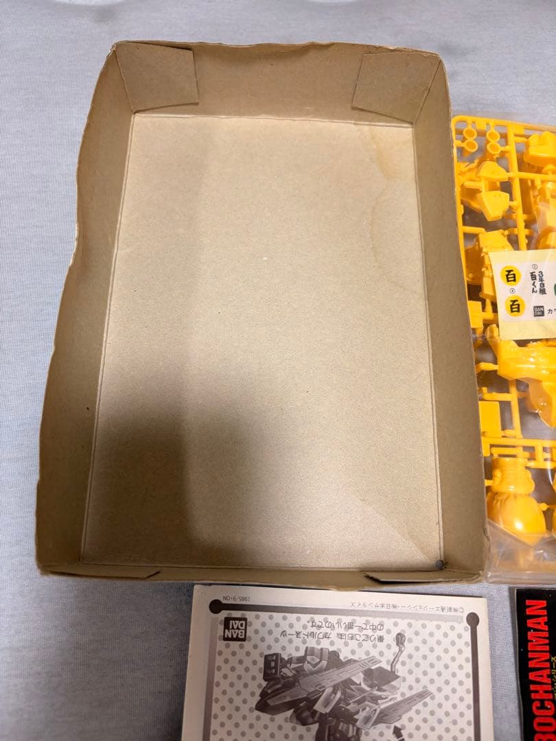 カワルドスーツ 百式 MSN-00100 バトルシップ - メルカリ