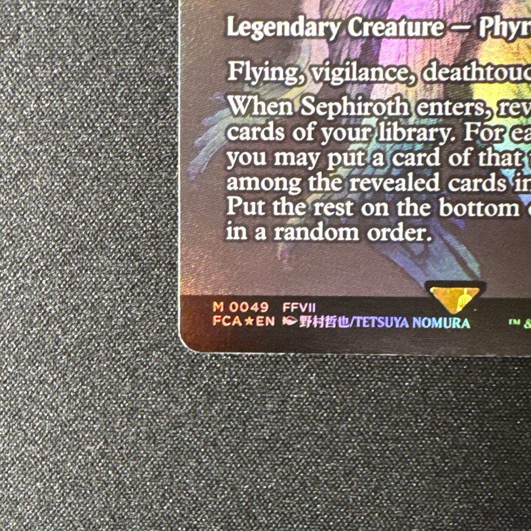 MTG 救済者、セフィロス　ボーダレス foil　英語版