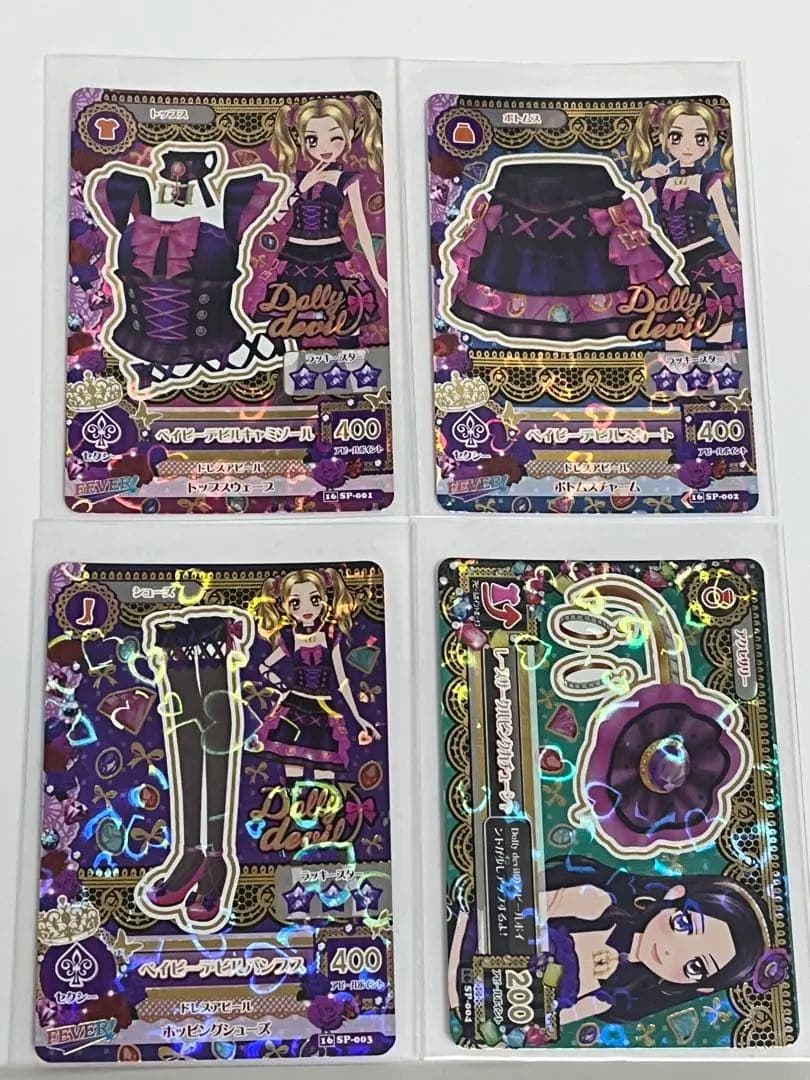 ベイビーデビルコーデ アイカツ ドーリー デビル