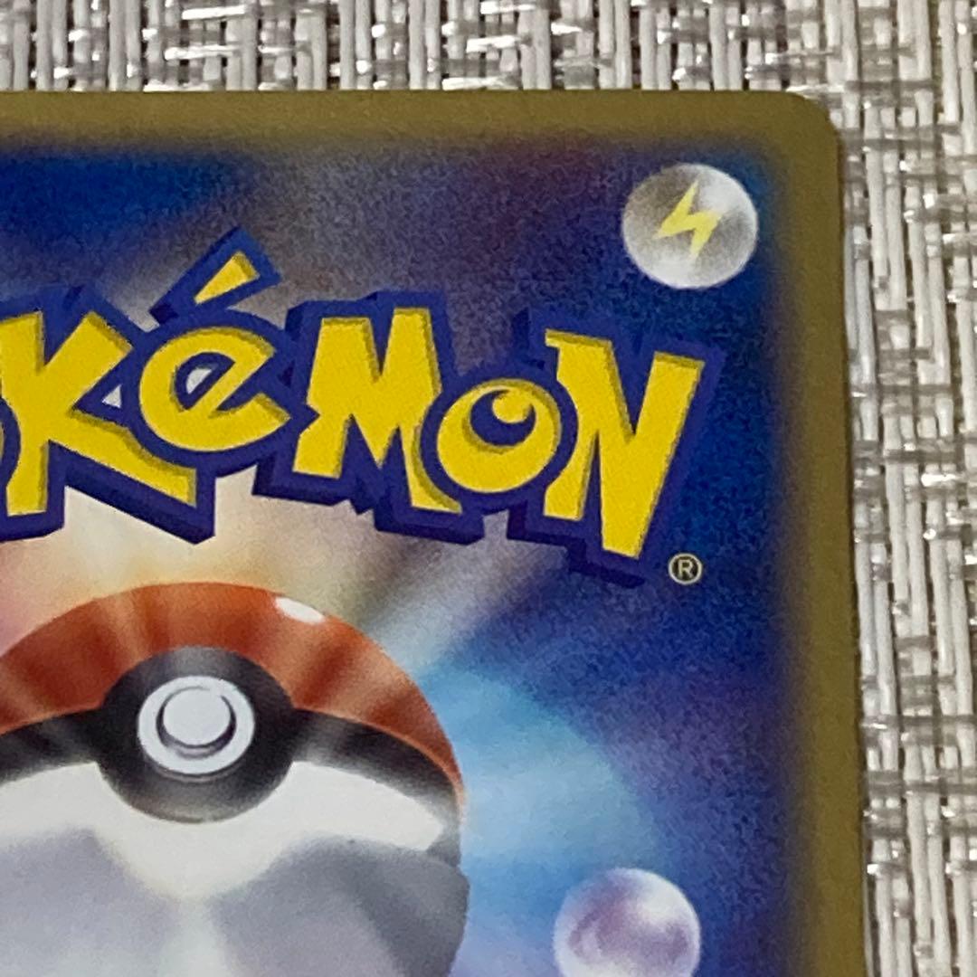 【21481】ポケモンカード　わるいカイリュー　2004年　1ED