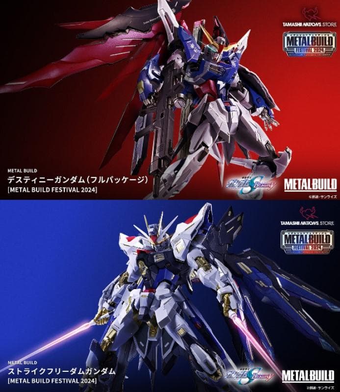 メタルビルドストライクフリーダムメタルビルドフェスティバル2024