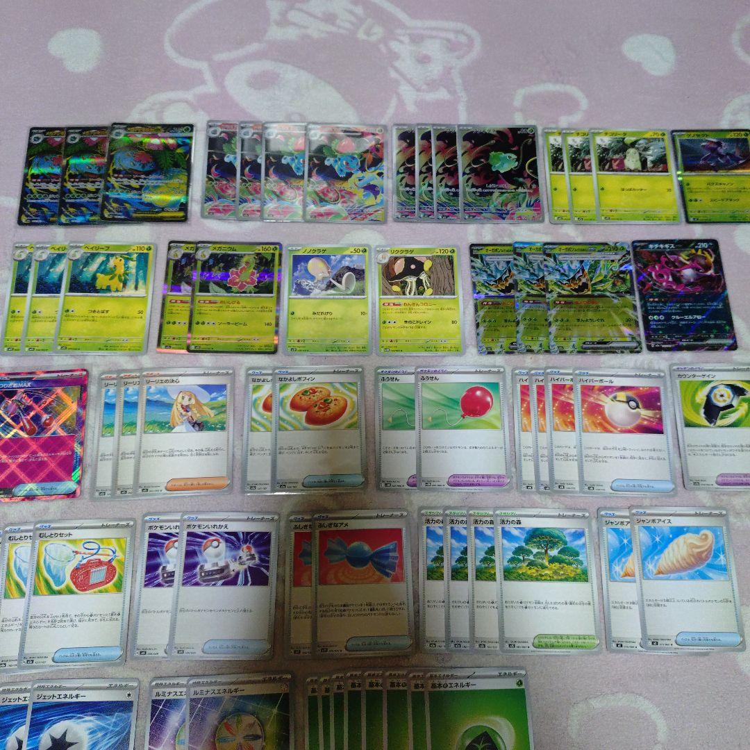 メガフシギバナex（高レア）デッキ