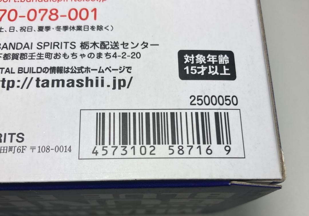 【未開封】 メタルビルド ガンダムアストレイ ブルーフレーム セカンドリバイ