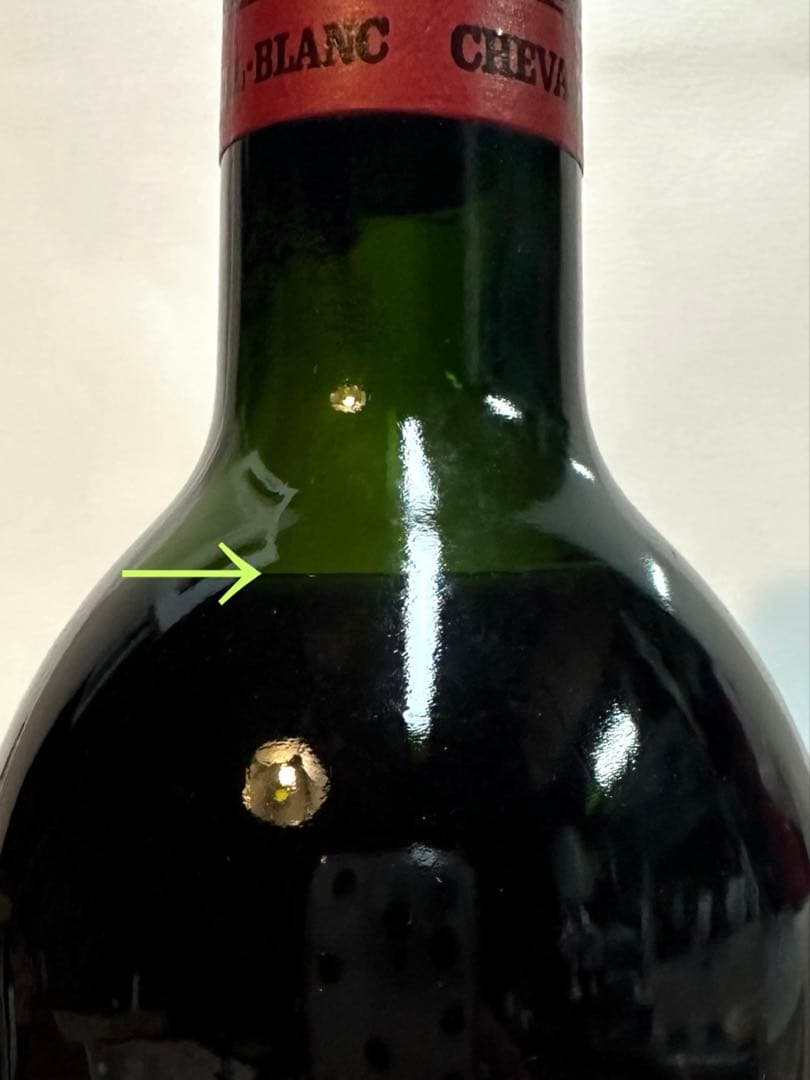 シャトー シュヴァル ブラン 1979 サンテミリオン グランクリュ - メルカリ