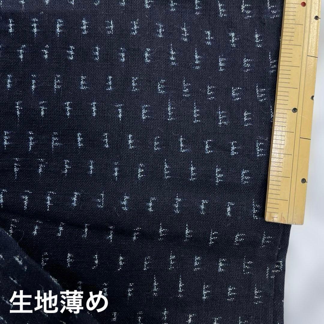 111 絣 浴衣 羽織 着物 リメイク用