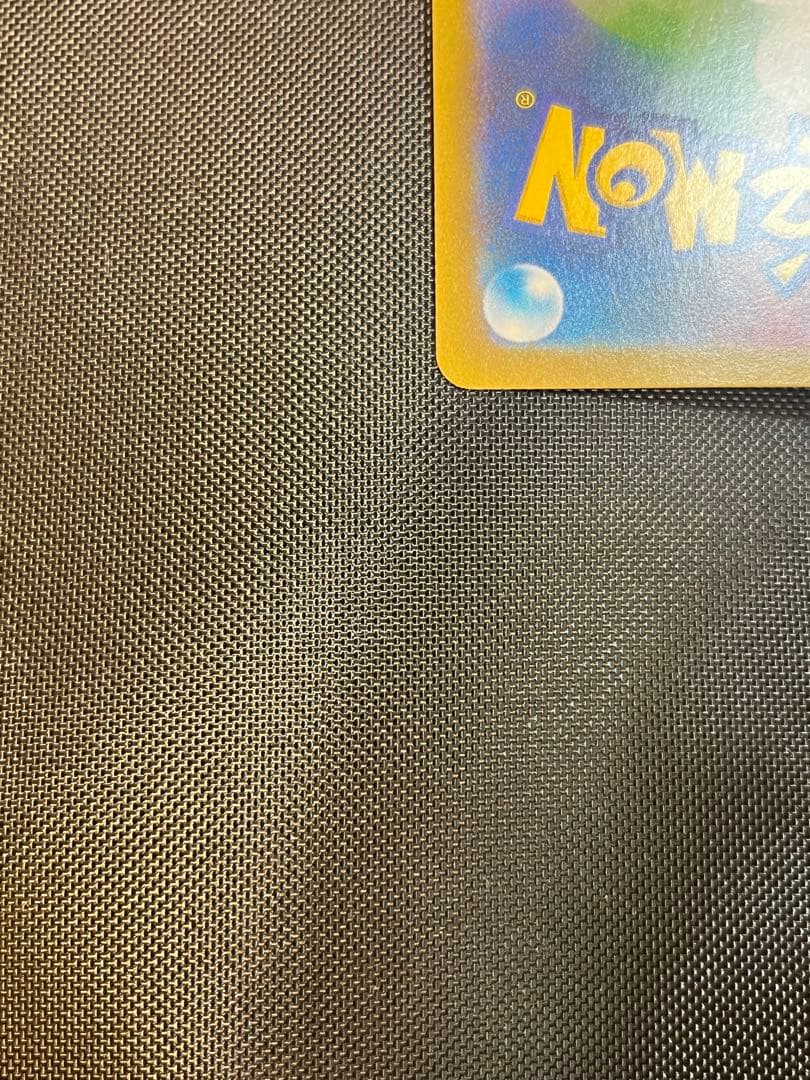 【良品・センタリング良好】メガリザードンX ex SAR 110/080 M8