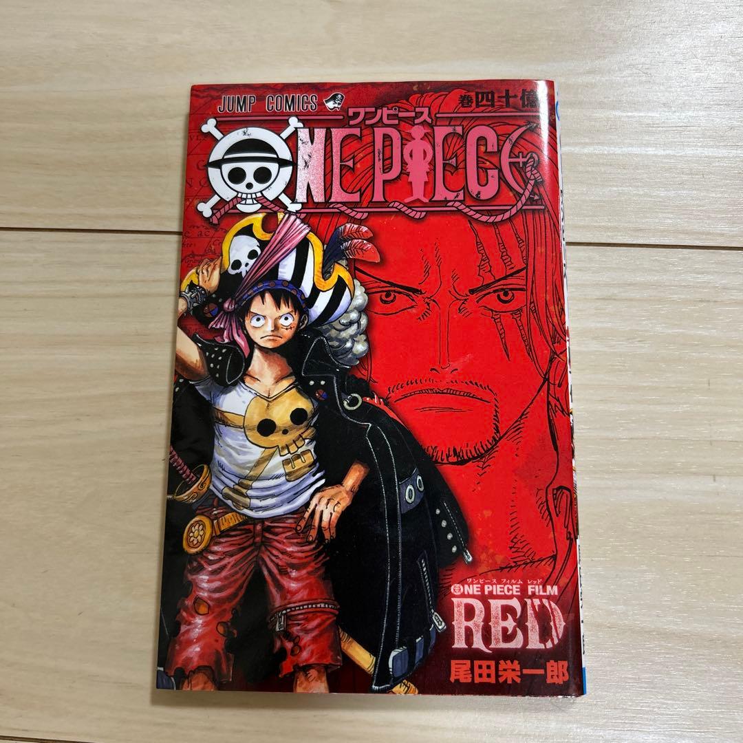ONE PIECE FILM RED ワンピースフィルムレッド 映画入場特典 - メルカリ