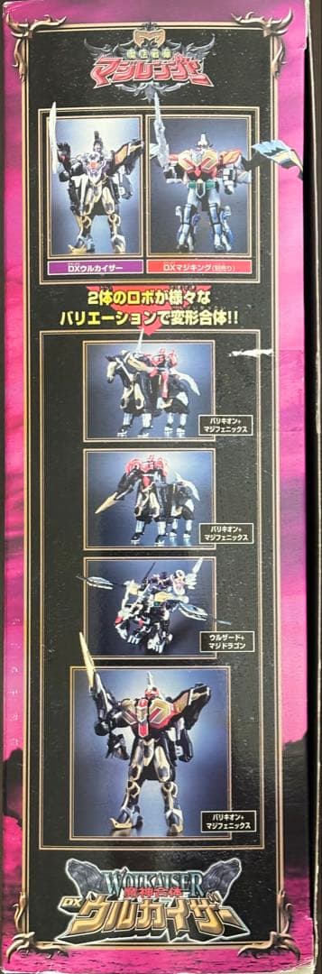 魔法戦隊マジレンジャー 魔神合体 DXウルカイザー　欠品なし