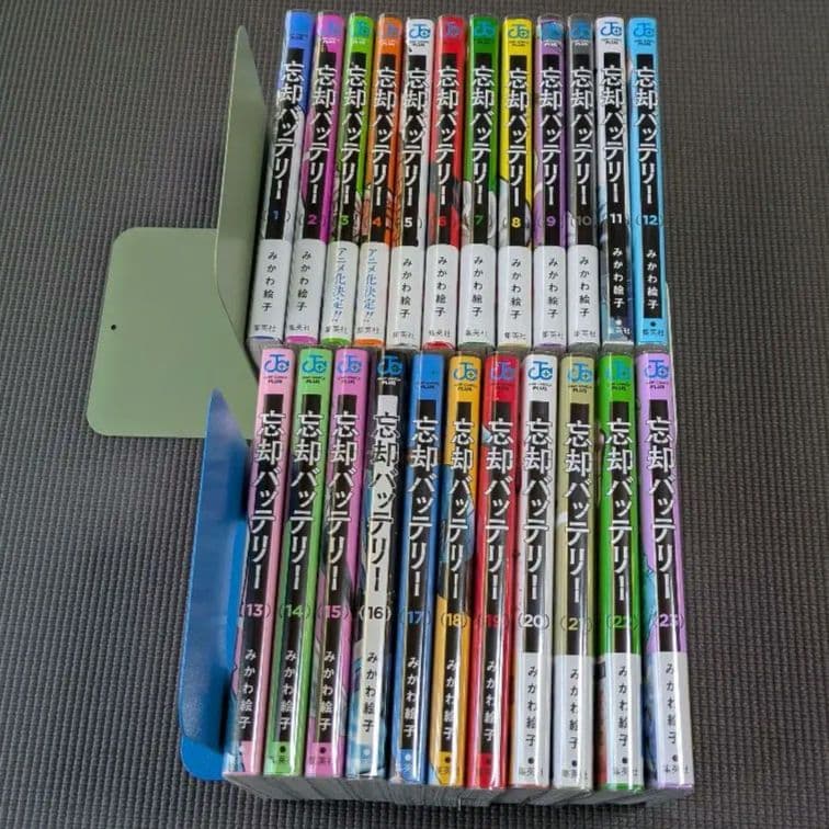 忘却バッテリー 既刊全巻セット 1-23巻 - メルカリ