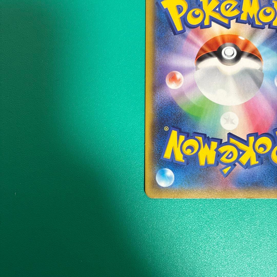 ひかるコイキング 25thプロモ 010/025