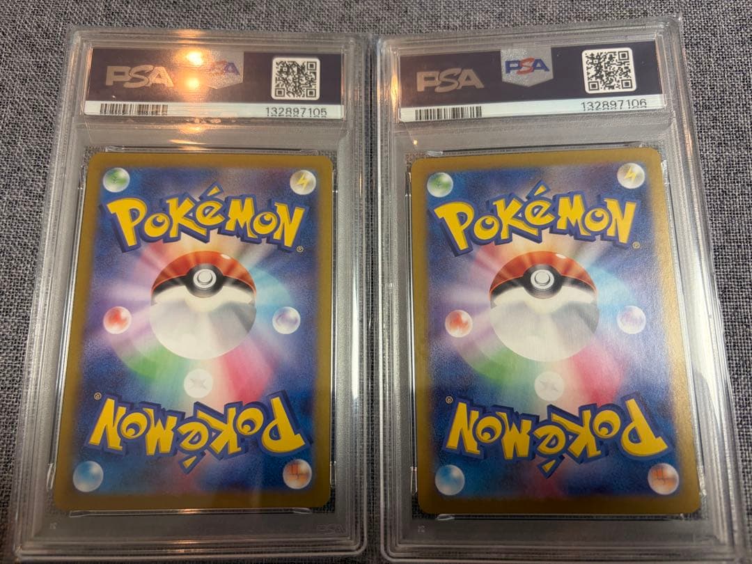 【連番】 ニャース パルデアウパー プロモ AR psa10