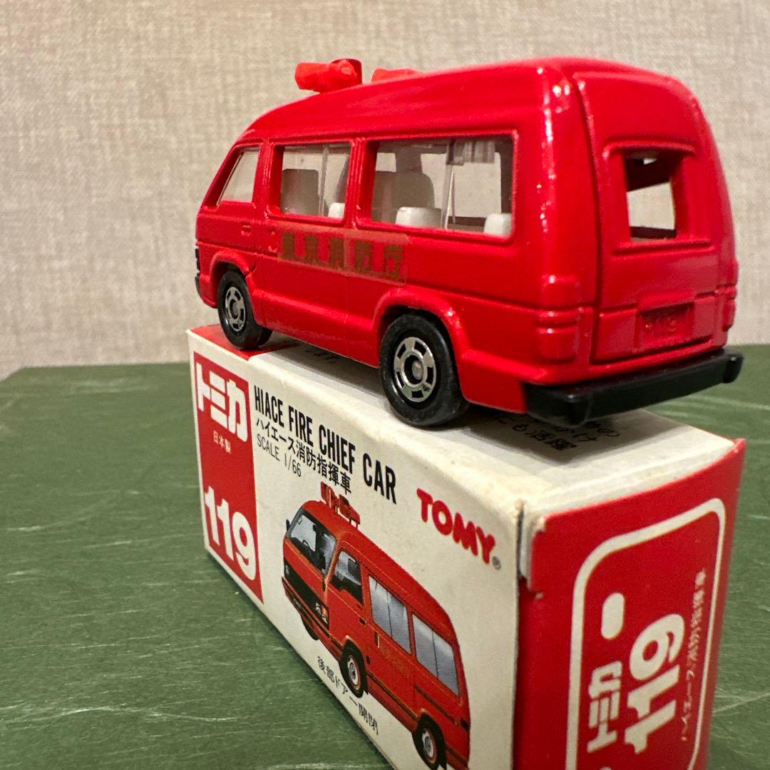 トミカ ハイエース消防指揮車 1/66