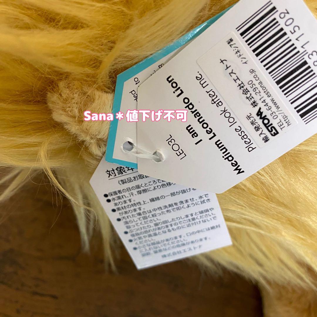 新品　タグ付き　Leonardo Lion Medium ライオン　Mサイズ
