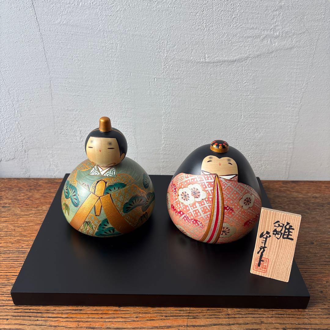 卯三郎こけし お雛さまこけし 平安 ひな祭り 木製 松竹梅